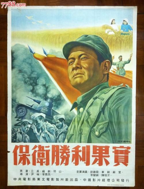 不动产有房证明